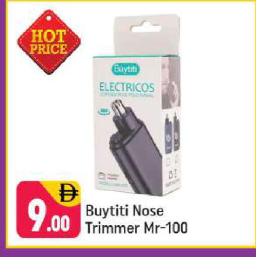 available at شكلان ماركت in الإمارات العربية المتحدة , الامارات - دبي