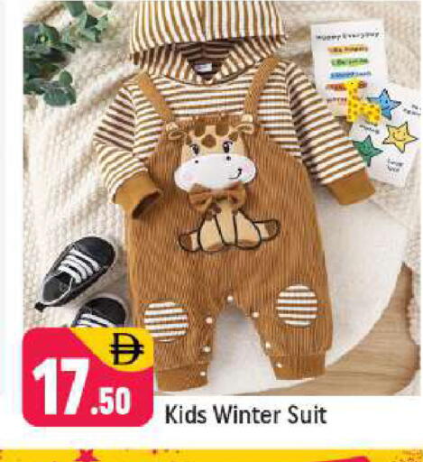 available at شكلان ماركت in الإمارات العربية المتحدة , الامارات - دبي