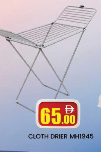 available at AL MADINA (Dubai) in UAE - Dubai