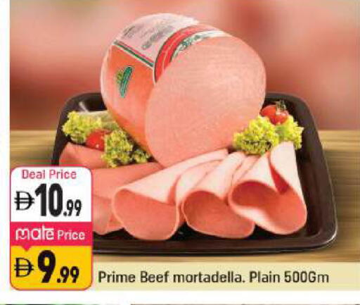 available at Shaklan  in UAE - Dubai