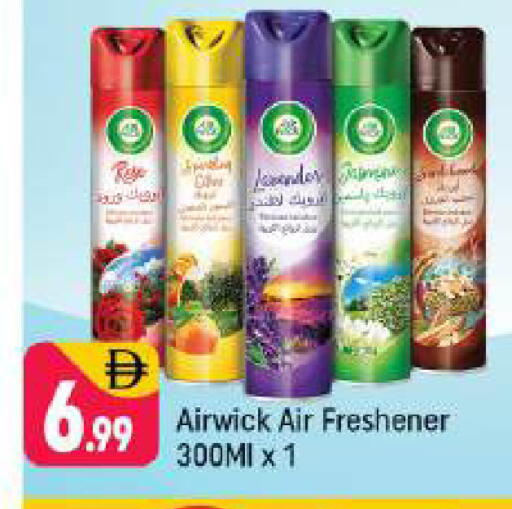 available at Shaklan  in UAE - Dubai