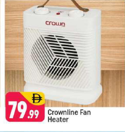 available at شكلان ماركت in الإمارات العربية المتحدة , الامارات - دبي