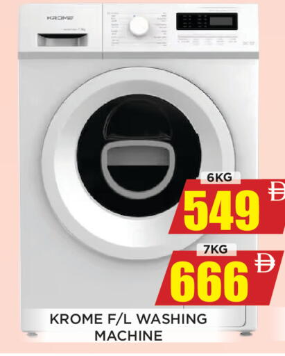 available at Ainas Al madina hypermarket in UAE - Sharjah / Ajman