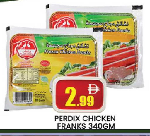 available at AL MADINA (Dubai) in UAE - Dubai