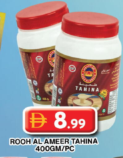 available at جراند هايبر ماركت in الإمارات العربية المتحدة , الامارات - دبي