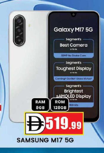 available at AL MADINA (Dubai) in UAE - Dubai