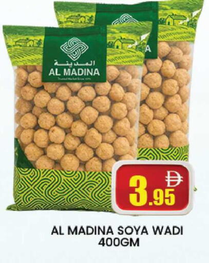 available at المدينة in الإمارات العربية المتحدة , الامارات - دبي