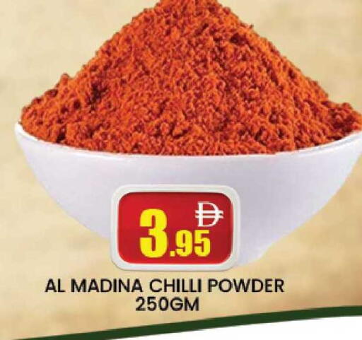Chilli available at المدينة in الإمارات العربية المتحدة , الامارات - دبي
