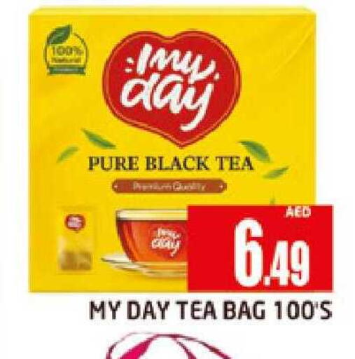 available at AL MADINA (Dubai) in UAE - Dubai