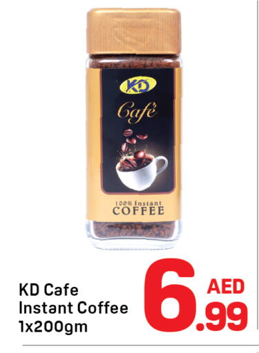 available at دي تو دي in الإمارات العربية المتحدة , الامارات - دبي
