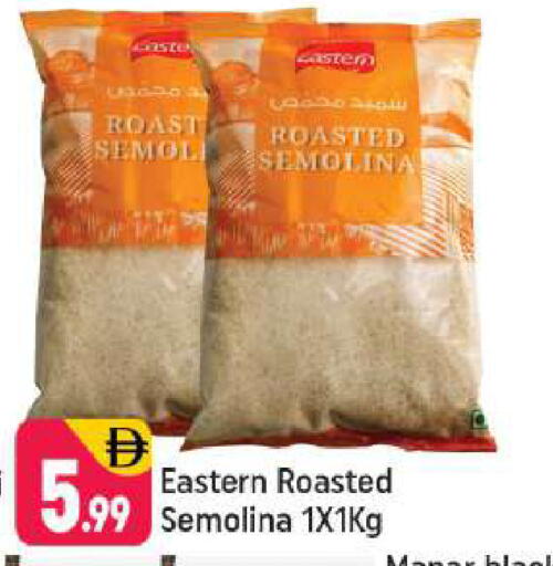 available at Shaklan  in UAE - Dubai