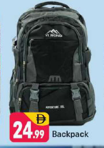 available at Shaklan  in UAE - Dubai