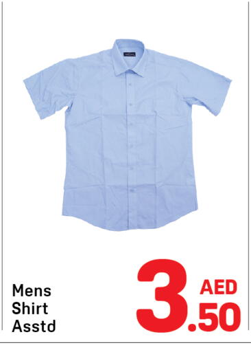 available at دي تو دي in الإمارات العربية المتحدة , الامارات - دبي