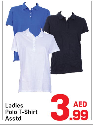 available at دي تو دي in الإمارات العربية المتحدة , الامارات - دبي