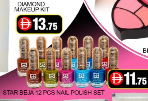 Mango available at مانجو هايبرماركت in الإمارات العربية المتحدة , الامارات - دبي