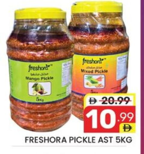 Mango available at دريم نايت هايبرماركت in الإمارات العربية المتحدة , الامارات - دبي