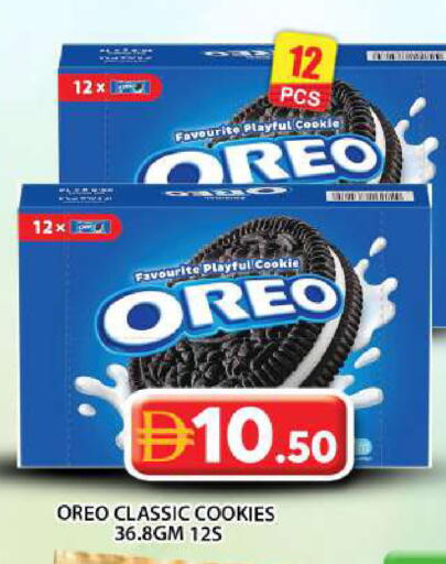 available at Grand Hyper Market in UAE - Abu Dhabi
