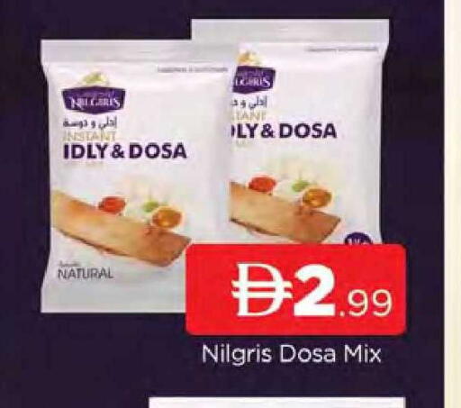 available at AL MADINA (Dubai) in UAE - Dubai