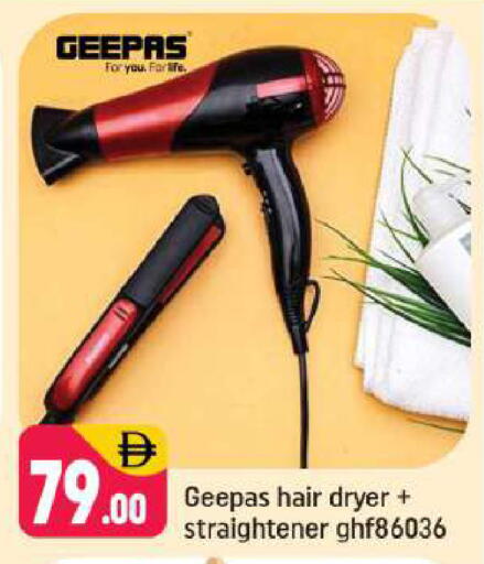 available at شكلان ماركت in الإمارات العربية المتحدة , الامارات - دبي