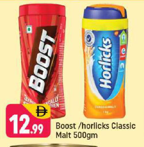 available at شكلان ماركت in الإمارات العربية المتحدة , الامارات - دبي