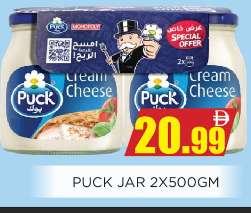 available at اينس المدينة هايبرماركت in الإمارات العربية المتحدة , الامارات - الشارقة / عجمان