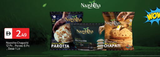 available at سوق طلال in الإمارات العربية المتحدة , الامارات - دبي