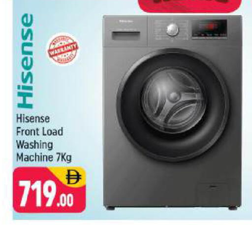 available at شكلان ماركت in الإمارات العربية المتحدة , الامارات - دبي