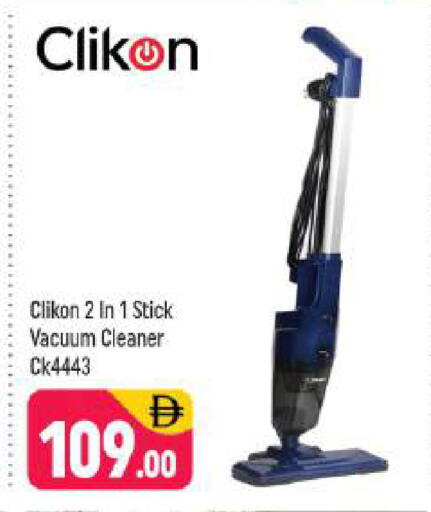 available at شكلان ماركت in الإمارات العربية المتحدة , الامارات - دبي