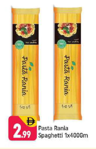 available at Shaklan  in UAE - Dubai