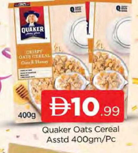 available at AL MADINA (Dubai) in UAE - Dubai