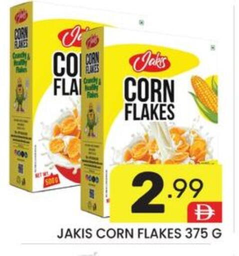 available at دريم نايت هايبرماركت in الإمارات العربية المتحدة , الامارات - دبي