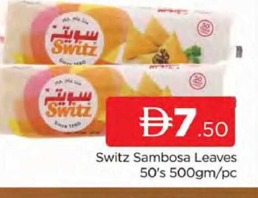 available at AL MADINA (Dubai) in UAE - Dubai