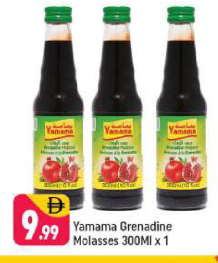 available at شكلان ماركت in الإمارات العربية المتحدة , الامارات - دبي