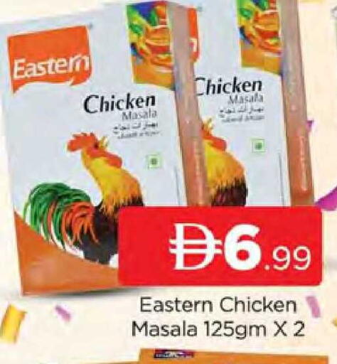 available at AL MADINA (Dubai) in UAE - Dubai