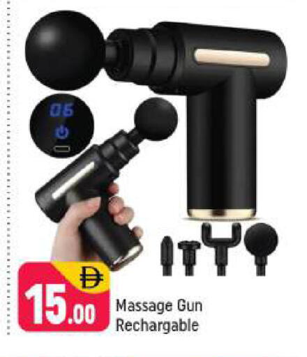 available at شكلان ماركت in الإمارات العربية المتحدة , الامارات - دبي