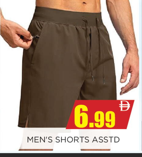 available at اينس المدينة هايبرماركت in الإمارات العربية المتحدة , الامارات - الشارقة / عجمان