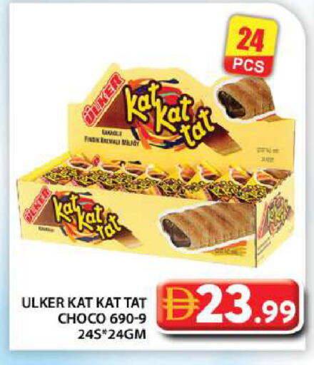 available at Grand Hyper Market in UAE - Abu Dhabi