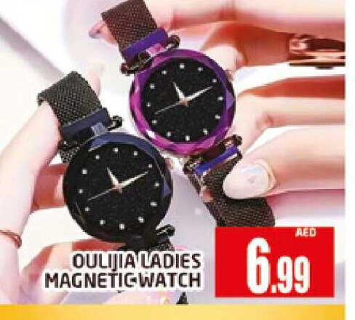 available at AL MADINA (Dubai) in UAE - Dubai