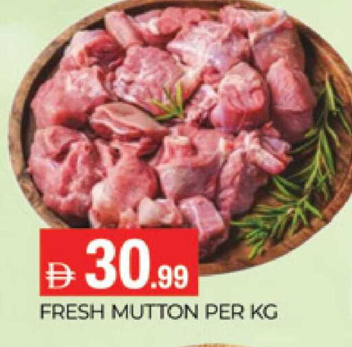 available at AL MADINA (Dubai) in UAE - Dubai