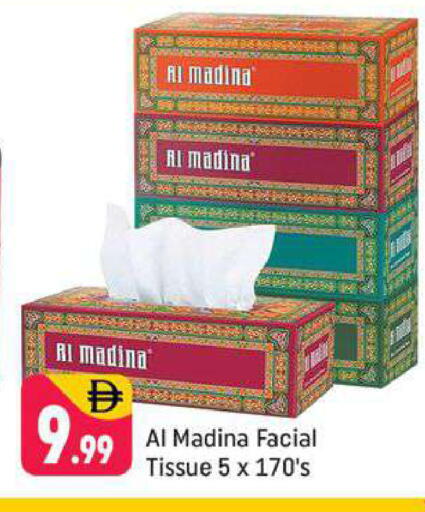 available at شكلان ماركت in الإمارات العربية المتحدة , الامارات - دبي