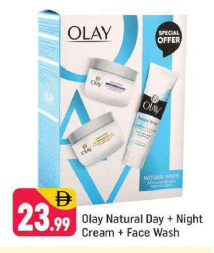 available at Shaklan  in UAE - Dubai