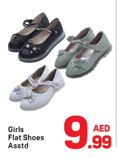 available at دي تو دي in الإمارات العربية المتحدة , الامارات - دبي