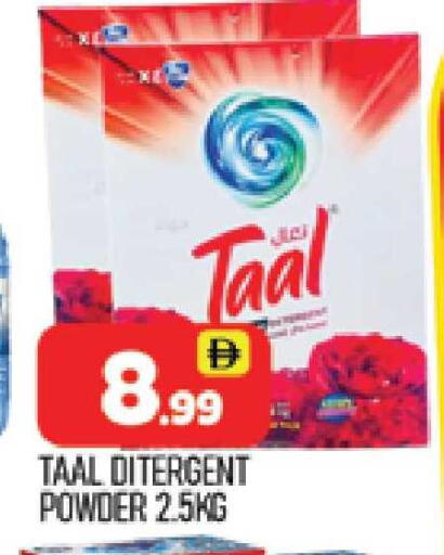 available at المدينة in الإمارات العربية المتحدة , الامارات - دبي