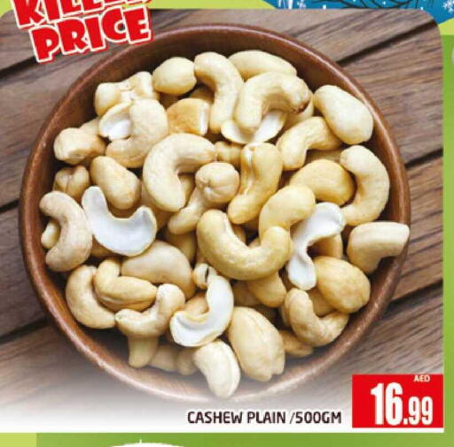 available at المدينة in الإمارات العربية المتحدة , الامارات - دبي