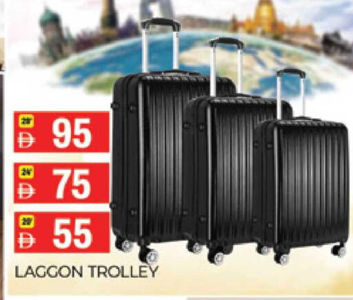 available at AL MADINA (Dubai) in UAE - Dubai