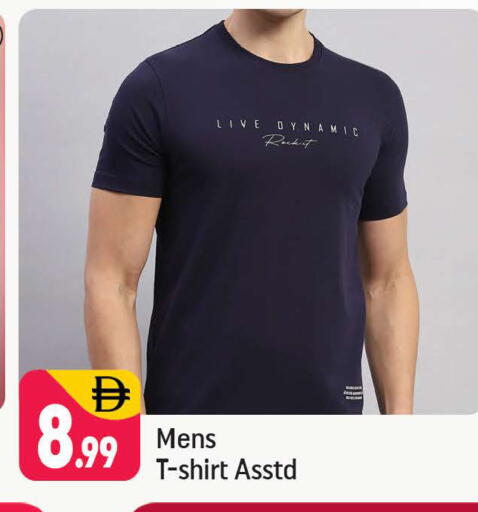 available at Shaklan  in UAE - Dubai