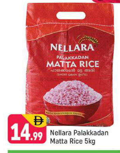 available at Shaklan  in UAE - Dubai