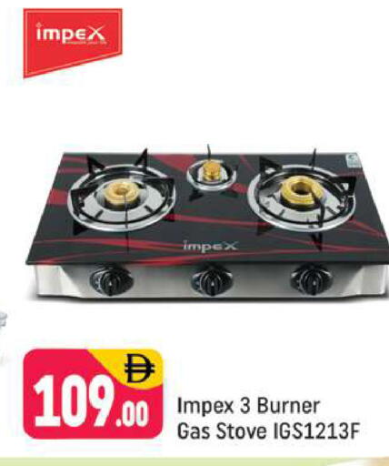 available at Shaklan  in UAE - Dubai