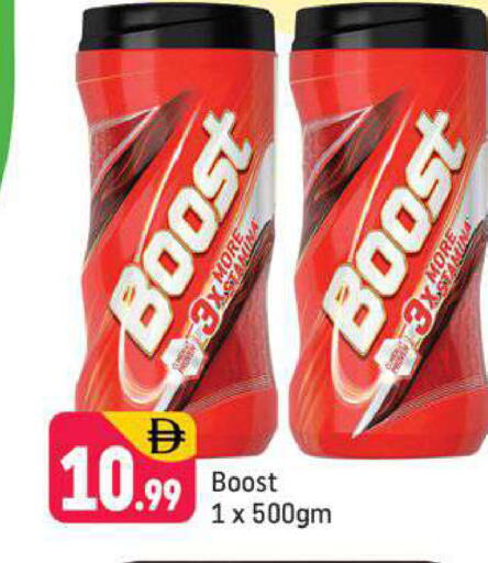 available at Shaklan  in UAE - Dubai