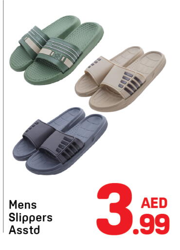 available at دي تو دي in الإمارات العربية المتحدة , الامارات - دبي